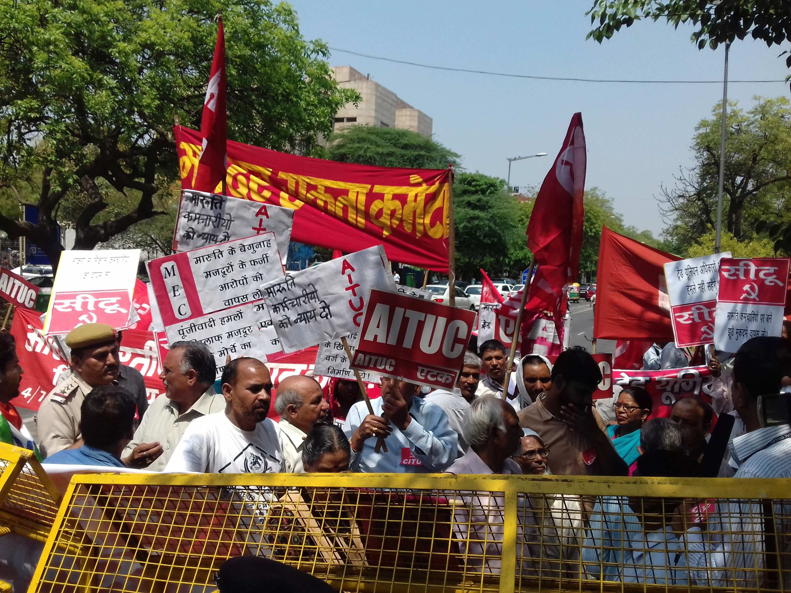 Haryana Bhavan demo
