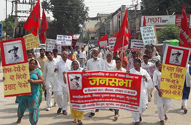 Jan Sangharsh Manch march in Kurukshetra