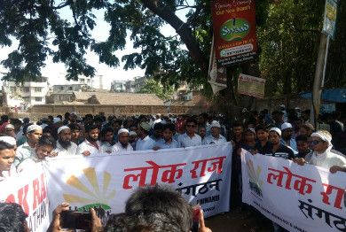 Militant demonstration in Bhiwandi on women's safety issue