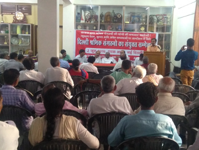 Trade union conference on 2 June 2018