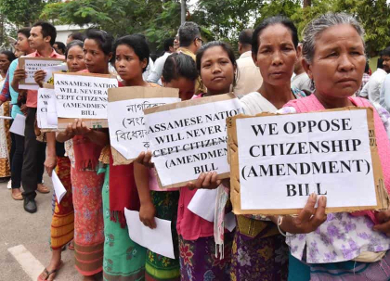 Assam protest