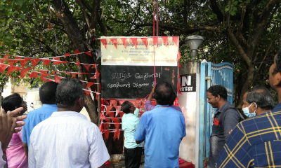 VHS-Chennai-workers-hoist-red-flag